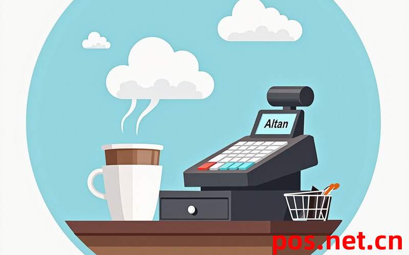 POS机商户编号首字母玄机,A C开头区别竟这么大