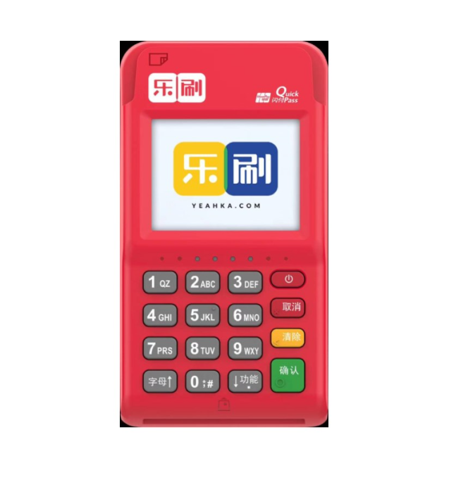乐刷POS机